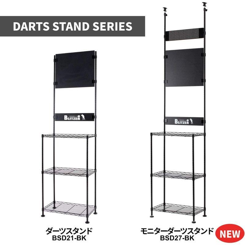 BLITZER(ブリッツァー) ダーツスタンド BSD21-BK スチールラック方式採用 本体サイズ: 約 202 x 61 x 36 cm 本体サイズ ブリッツァー ダーツスタンド BSD21 BK スチールラック方式採用 約 cm ｃm