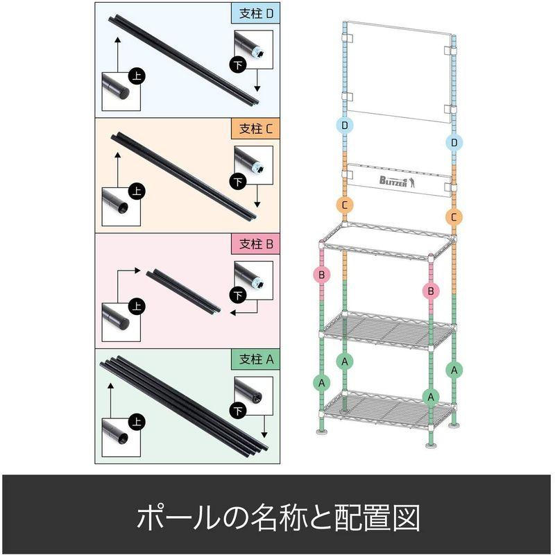 BLITZER(ブリッツァー) ダーツスタンド BSD21-BK スチールラック方式採用 本体サイズ: 約 202 x 61 x 36 cm 本体サイズ ブリッツァー ダーツスタンド BSD21 BK スチールラック方式採用 約 cm ｃm