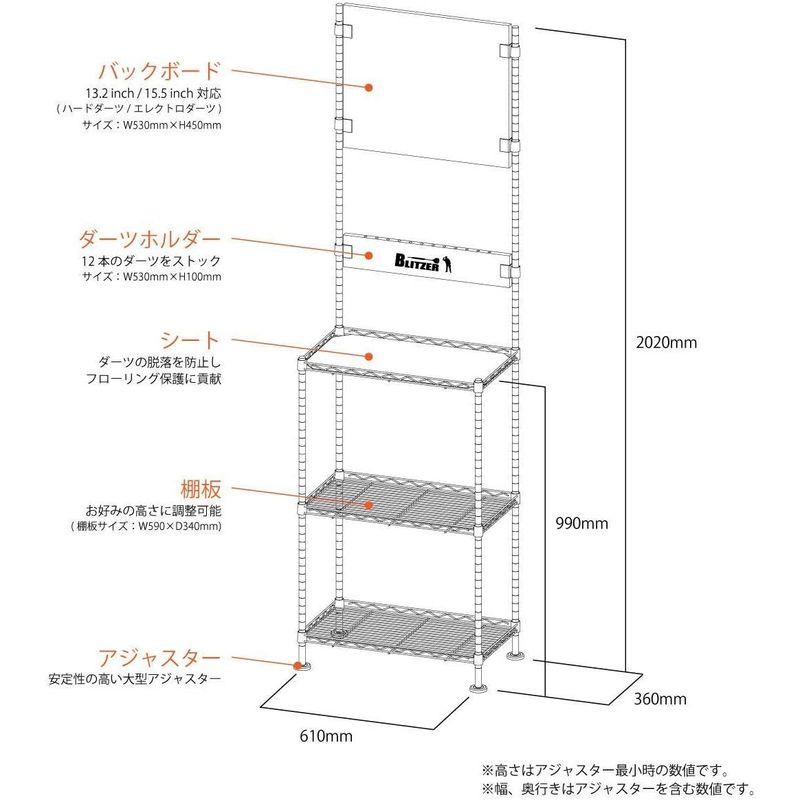 BLITZER(ブリッツァー) ダーツスタンド BSD21-BK スチールラック方式採用 本体サイズ: 約 202 x 61 x 36 cm 本体サイズ ブリッツァー ダーツスタンド BSD21 BK スチールラック方式採用 約 cm ｃm