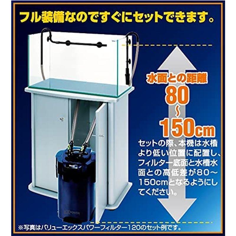 テトラ (Tetra) バリューエックスパワーフィルター VX-120(適合水槽容量90~150ｃｍ、150~400L) 外部フィルター ア Tetra バリューエックスパワーフィルター VX 適合水槽容量90 150ｃｍ 400L 外部フィルター ア