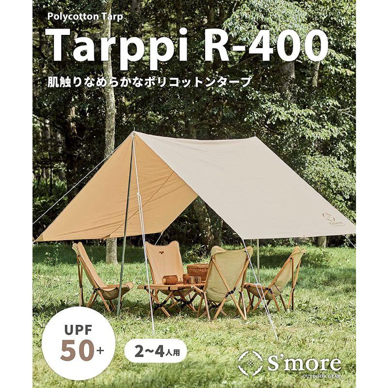 S´more(スモア) Tarppi タープテント タープ テント 収納バッグ付き