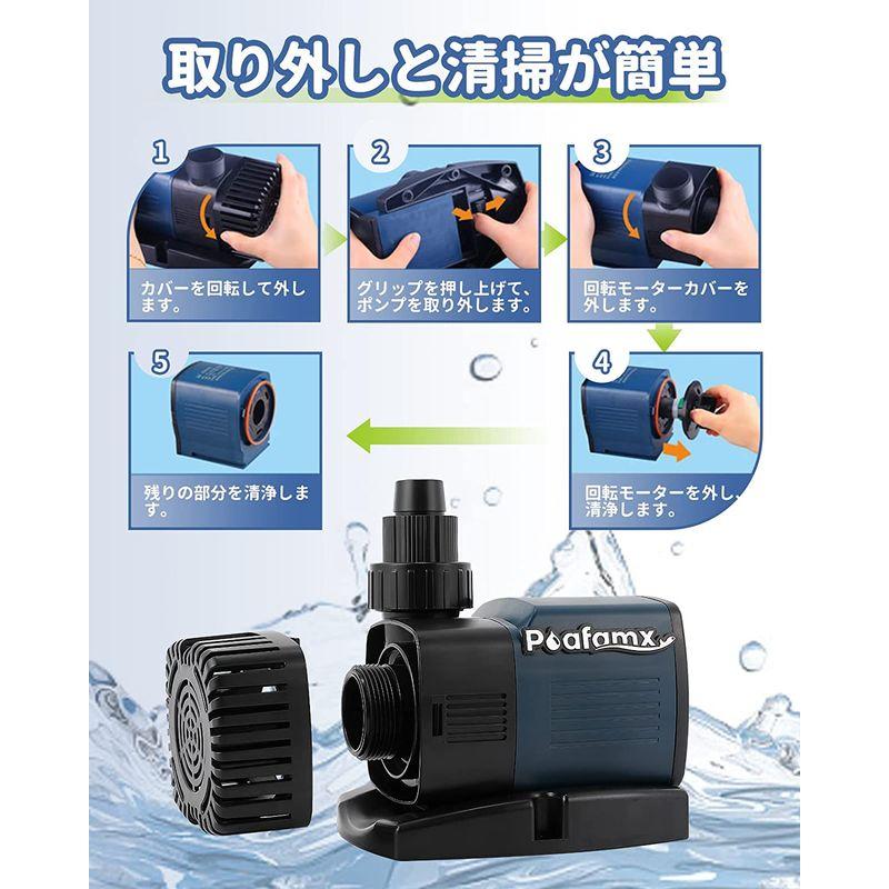 Poafamx 小水中ポンプ 排水ポンプ 吐出量9000L/h 最大揚程5.3m 70W 110V ノズル3つ 静音設計 ガーデニング/水換 小水中ポンプ 排水ポンプ 吐出量9000L/h 最大揚程5 3m 70W 110V ノズル3つ 静音設計 ガーデニング/水換