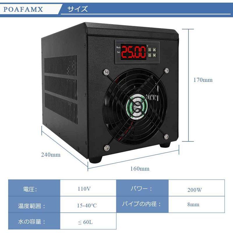 Poafamx 水槽クーラー 15-40℃調整可能 60L 冷却と加熱両用 ウォータークーラー 水冷設備 パイプ付き ウォーターポンプ付き 水槽クーラー 60L 冷却と加熱両用 ウォータークーラー 水冷設備 パイプ付き ウォーターポンプ付き