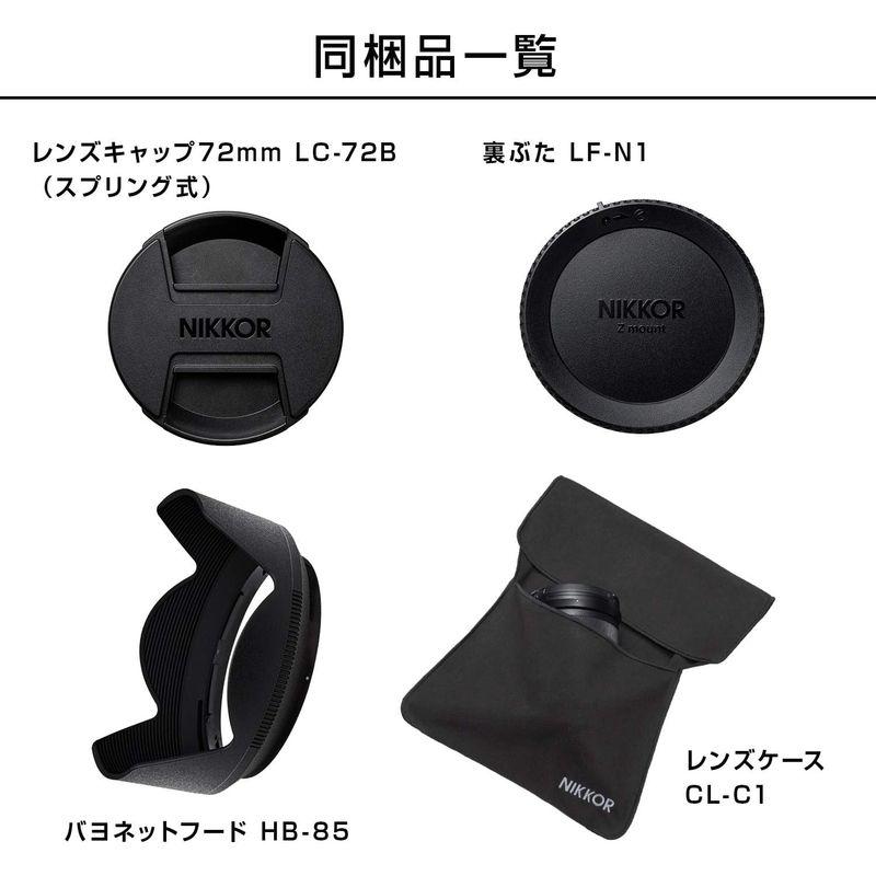 Nikon 標準ズームレンズ NIKKOR Z 24-70mm f/4S Zマウント フルサイズ対応 Sライン SAMYANG 単焦点広角レンズ 12mm T2.2 キヤノン EOS M用 APS-C用