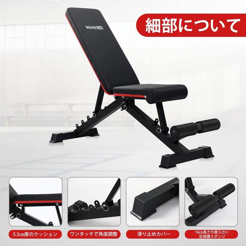 Bongkim トレーニングベンチ インクラインベンチ ダンベル ベンチ 組立超簡単 フラットベンチ デクラインベンチ 筋トレ ベンチプレス ベンチプレス トレーニングベンチ インクラインベンチ ダンベル ベンチ 組立超簡単 フラットベンチ デクラインベンチ 筋トレ