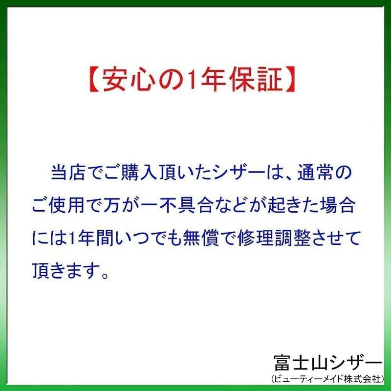富士山 シザー 日本製 カットシザー セニングシザー 2丁セット プロ仕様 ハサミ セニング スキバサミ 散髪 はさみ CR カットシザー セニングシザー シザー 日本製 2丁セット プロ仕様 ハサミ セニング スキバサミ 散髪 はさみ CR 0インチ 170mm 鋏身部 70mm 刃形状 重量 1丁 30目