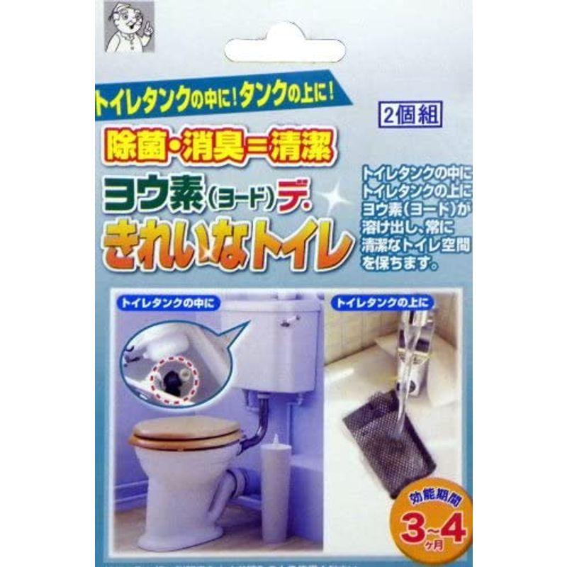 SALE】アイスリー工業 ヨウ素(ヨード)デ・きれいなトイレ 2個組 トイレ洗剤 センコー アンジェラ トイレ ふたカバー 洗浄用 モスグリーン シェニール織モチーフ エレガント 39557