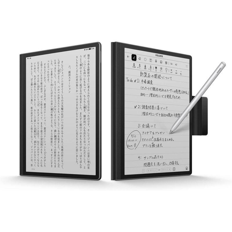 HUAWEI MatePad Paper 10.3インチ A5サイズ E Inkタブレット 電子ペーパー メモリ4GB/64GB 録音対応 HUAWEI MatePad Paper 10.3インチ A5サイズ E Inkタブレット 電子ペーパー メモリ4GB/64GB 録音対応