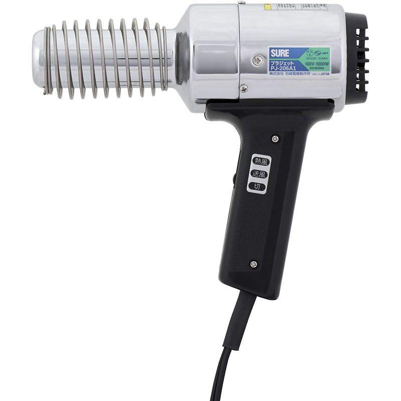 SURE(石崎電機製作所) 熱風加工機 プラジェット(標準タイプ)220V PJ