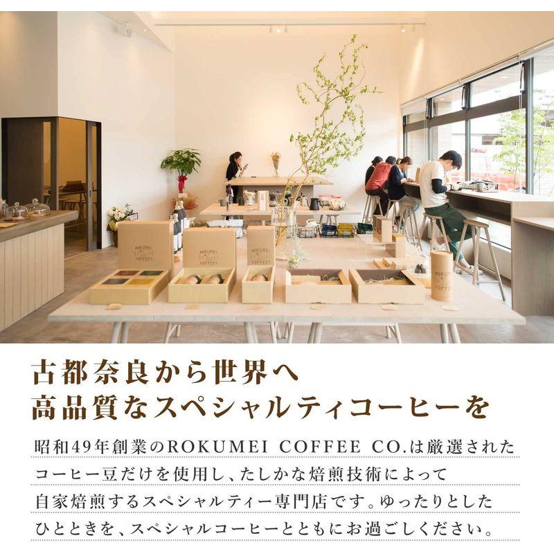 ロクメイコーヒー プレミアムギフト カフェベース (微糖) & アイスコーヒー (無糖) - ハニー - 誕生日シール カフェベース アイスコーヒー ロクメイコーヒー プレミアムギフト 微糖 無糖 ハニー 誕生日シール 1本