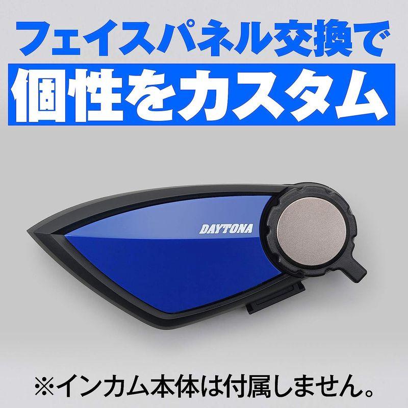 おすすめ特集デイトナ バイク用 インカム ブルー DT-E1用 オプション