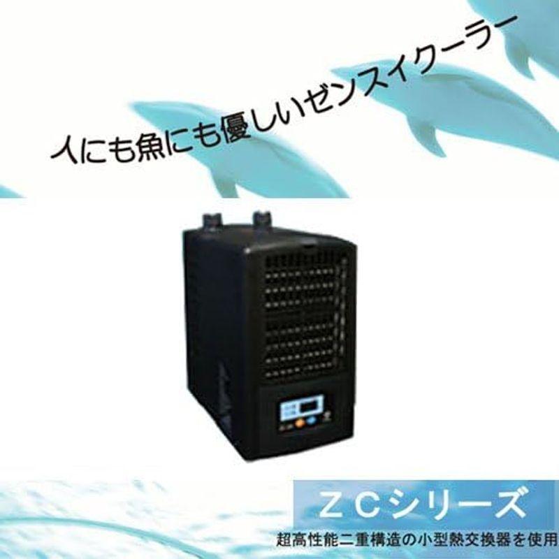 【新品 送料込み】 ZC-700E (ZC700E) 高性能小型水槽用クーラー 【WSO1956455605】(69322円)