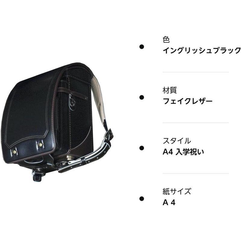 ブランド ラヴニールランドセル クラシックモデル フィットちゃんランドセル A4フラットファイル収納サイズ キューブ型 日本製 (イングリッシュブラッ 【9905886288】(35099円)