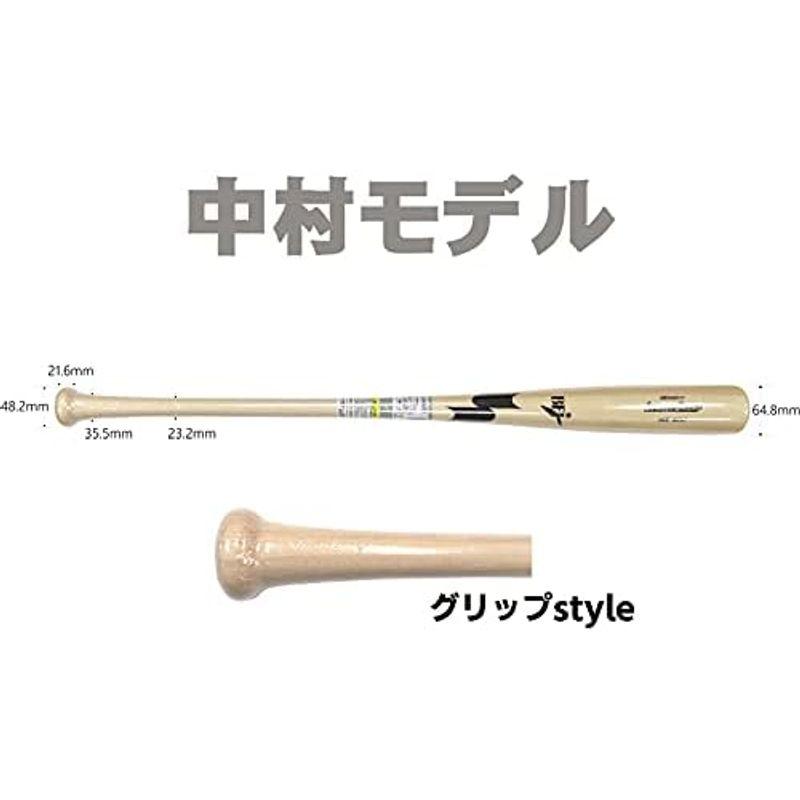 SSKエスエスケイ 硬式木製バット 野球館オリジナル (白木 ヘッドくり抜き有り メイプル 中村晃型， 85cm860g) 硬式木製バット 野球館オリジナル 白木 ヘッドくり抜き有り メイプル 中村晃型， 85cm860g
