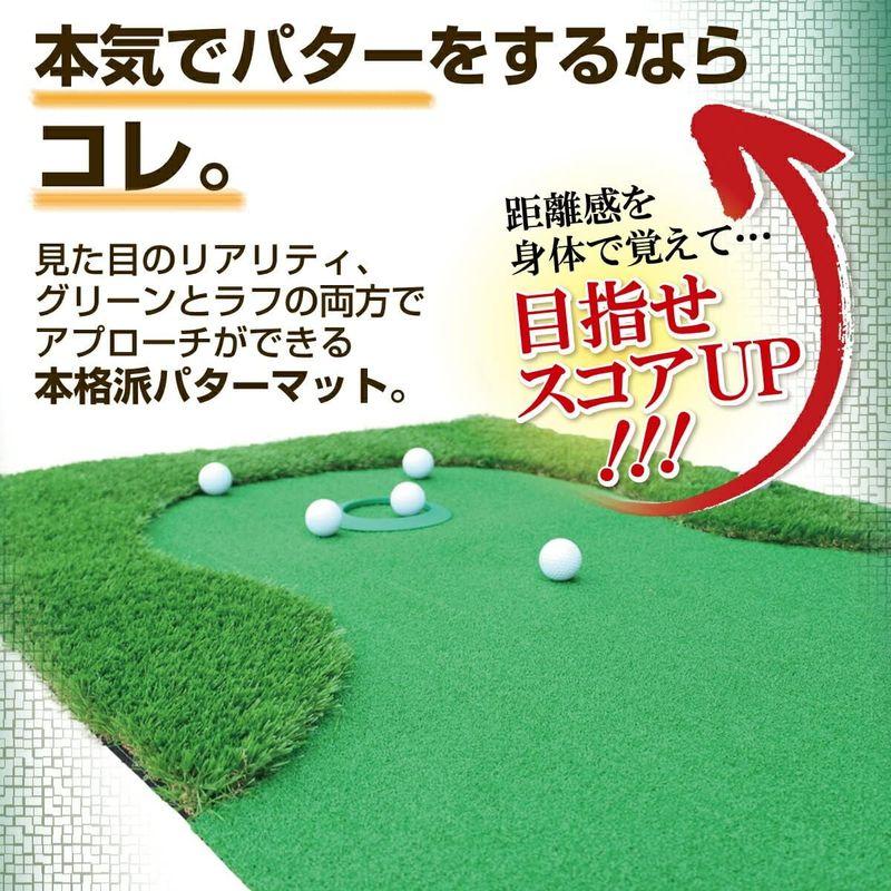 【売り切りお値下げ】 GolfStyle パターマット 3m ゴルフ パター 練習 マット ゴルフマット パッティング パター練習 ラフ 大型 厚手 室内 屋外 【3258618133】(16806円)