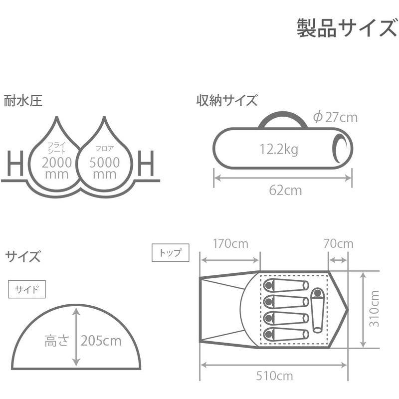限定品 DOD(ディーオーディー) ザ・テントL 初心者向け 前室付きドームテント5人用 T5-624-KH 【QGW7956459548】(28192円)