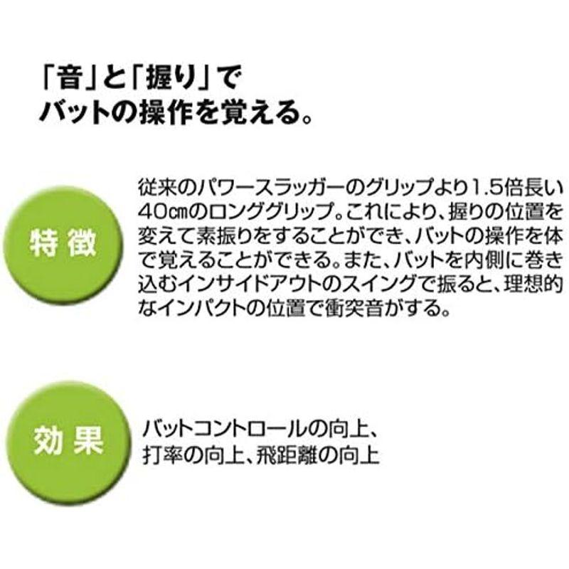 【値段交渉可：送料込】 ウチダ パワースラッガー (PSG-80) 野球 ノック/トレーニングバット UCIDA クリア 【2096005699】(10810円)