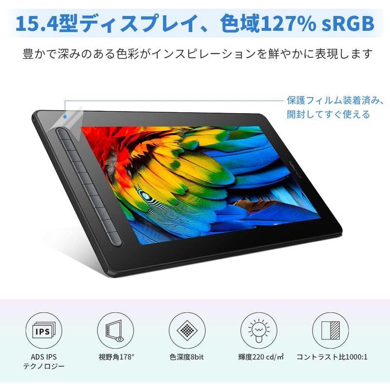 新品未使用！ XPPen 液タブ 液晶タブレット 15.4インチ X3チップ搭載ペン IPSフルラミネーション 写真加工 テレワーク お絵描きソフト付 A 【MYK7723615009】(27367円)