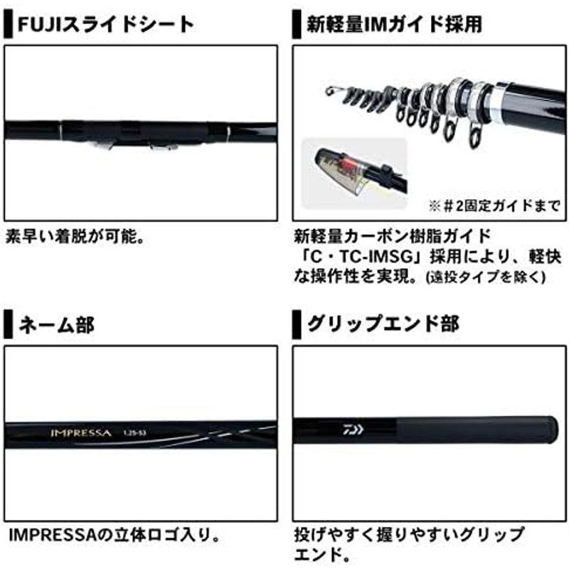 ダイワ(DAIWA) 磯竿 インプレッサ・Y 3-53HR・Y 釣り竿 DAIWA 磯竿 インプレッサ 53HR 釣り竿 号