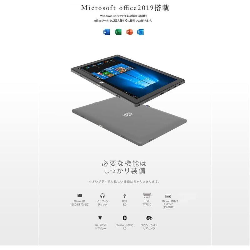 【国産】 NAT-KU ノートパソコン タブレットPC超軽量 2in1/ 10.1インチ PC/Windows11Pro 64bit/日本語キーボード 【OCQ6492217467】(23004円)