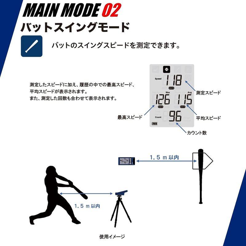SSK(エスエスケイ) 野球 マルチスピードテスターIV MST400 エスエスケイ 野球 マルチスピードテスターIV MST400 サイズ