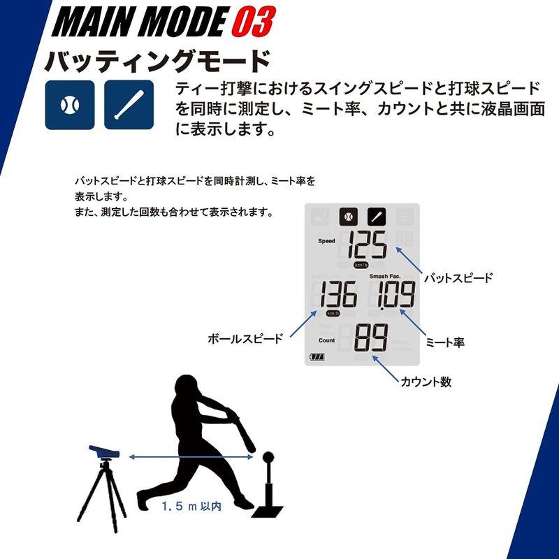SSK(エスエスケイ) 野球 マルチスピードテスターIV MST400 エスエスケイ 野球 マルチスピードテスターIV MST400 サイズ