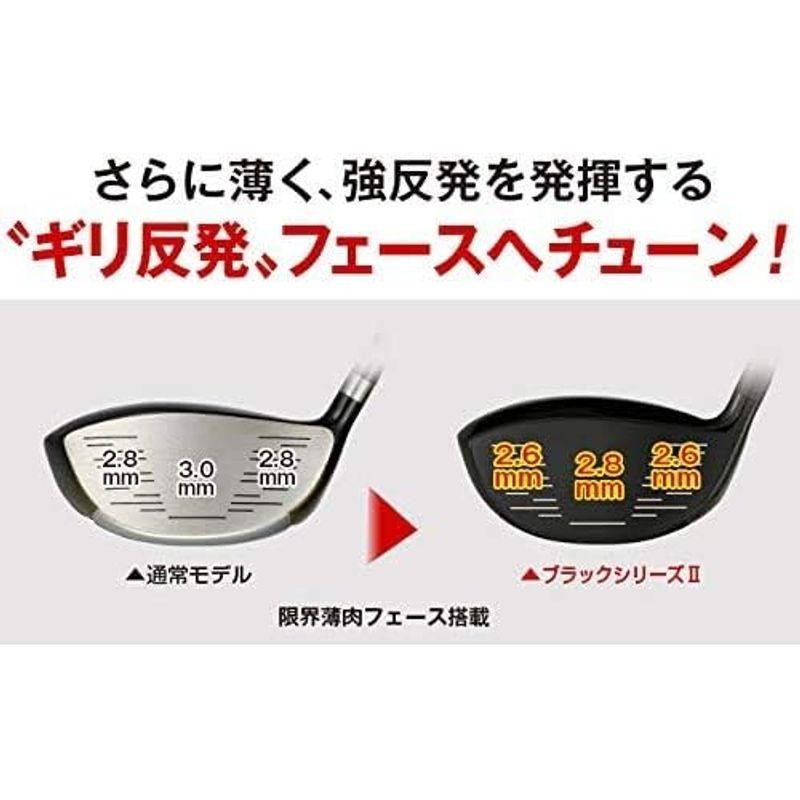 WORKS GOLF(ワークスゴルフ) ドライバー マキシマックス ブラックシリーズII 飛匠極MAX 長尺 47インチ 10.5度 R 右