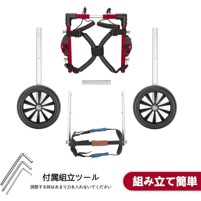 犬用車椅子 後肢リハビリサポート2輪歩行器 犬用カート補助輪 軽量 サイズ調整可能 小型・中型犬用 コーギー 柴犬など 老犬介護 (赤， M 後肢リハビリサポート2輪歩行器 犬用カート補助輪 軽量 サイズ調整可能 小型 中型犬用 コーギー 柴犬など 老犬介護 赤， サイズ