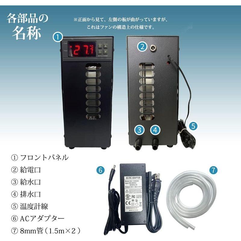 サーマリオ 水槽クーラー・ヒーター 淡水海水両用 静音 半導体冷却 20L 35L水槽対応 日本語説明書付き 水槽クーラー ヒーター 淡水海水両用 静音 半導体冷却 20L 35L水槽対応 日本語説明書付き 　