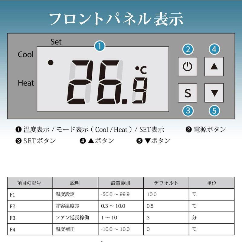 サーマリオ 水槽クーラー・ヒーター 淡水海水両用 静音 半導体冷却 20L 35L水槽対応 日本語説明書付き 水槽クーラー ヒーター 淡水海水両用 静音 半導体冷却 20L 35L水槽対応 日本語説明書付き 　