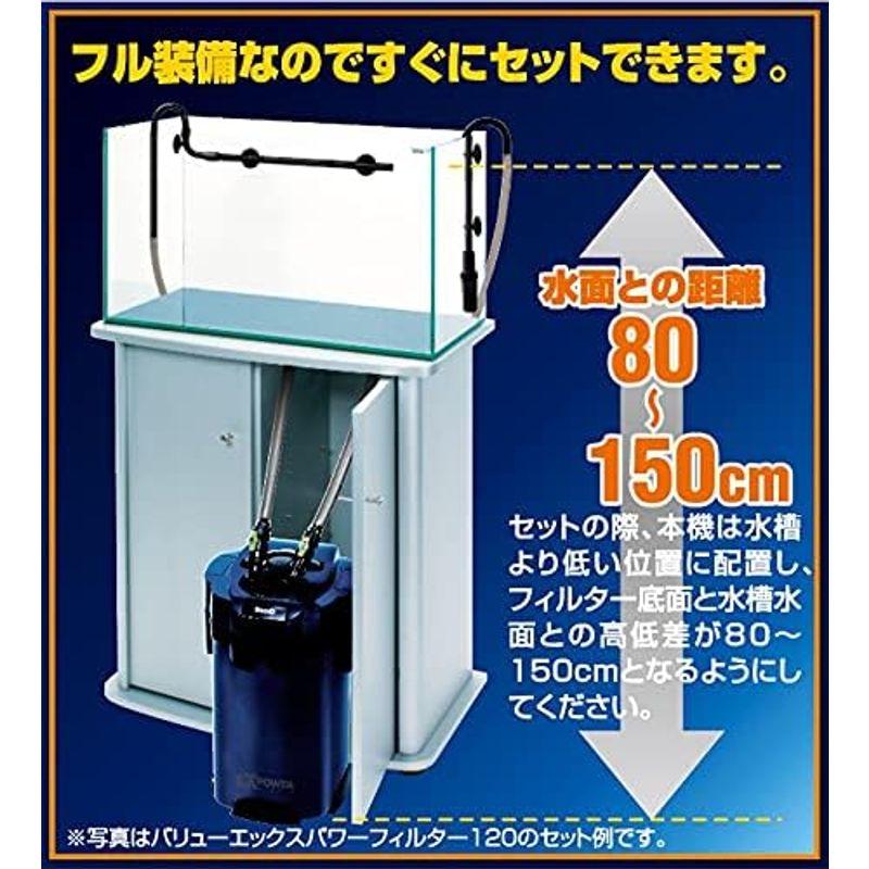 テトラ (Tetra) バリューエックスパワーフィルター VX-120(適合水槽容量90~150ｃｍ、150~400L) 外部フィルター ア Tetra バリューエックスパワーフィルター VX 適合水槽容量90 150ｃｍ 400L 外部フィルター ア