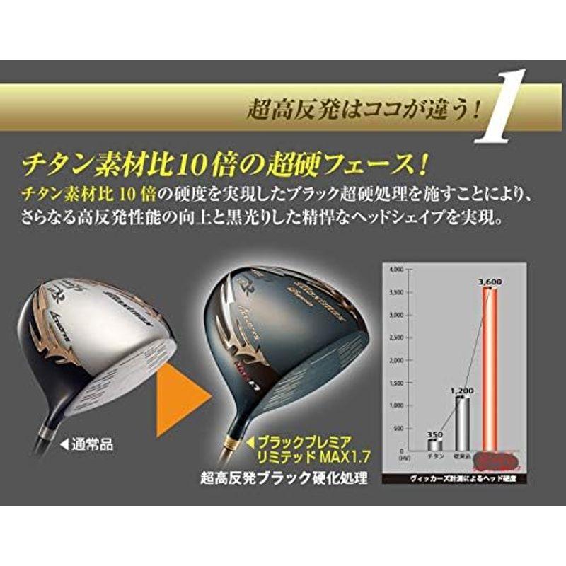 WORKS GOLF(ワークスゴルフ) 超高反発 ドライバー マキシマックス ブラックプレミア MAX1.7 飛匠シャフト 短尺 43.5イ GOLF ワークスゴルフ 超高反発 ドライバー マキシマックス ブラックプレミア MAX1 飛匠シャフト 短尺 5イ
