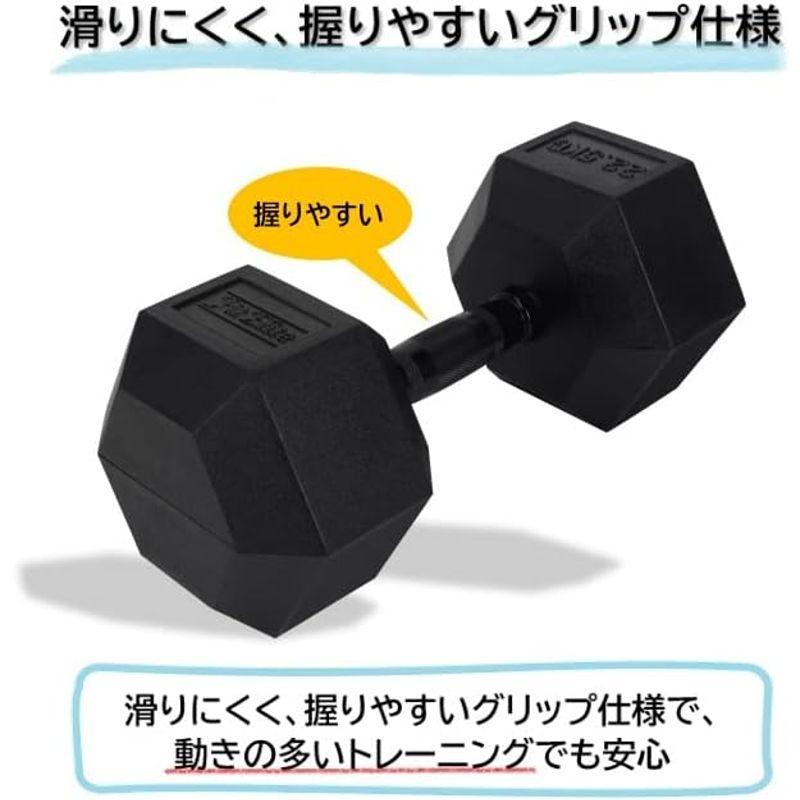 FitElite(フィットエリート) HEXダンベル（ヘックスダンベル） (22.5kg x 2個/ブラックグリップ) 5kg フィットエリート ヘックスダンベル FitElite HEXダンベル 2個/ブラックグリップ 　