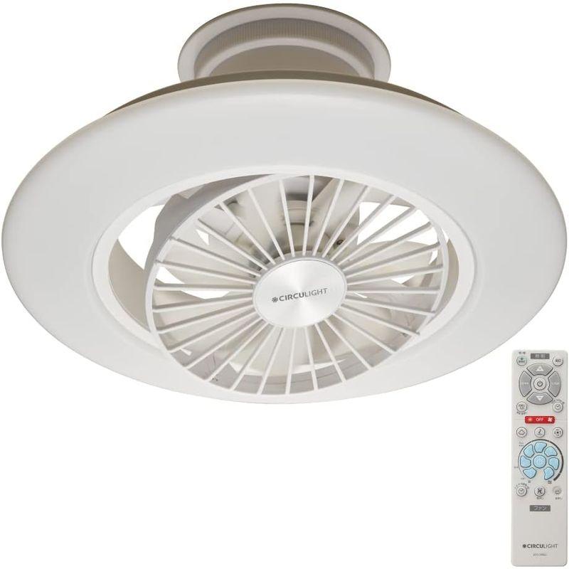 省エネ・節電にドウシシャ サーキュライト EZシリーズ スイングモデル シーリングファン 8畳 調光調色タイプ 簡単取り付けタイプ 自動スイ 節電にドウシシャ サーキュライト EZシリーズ スイングモデル シーリングファン 8畳 調光調色タイプ 簡単取り付けタイプ 自動スイ