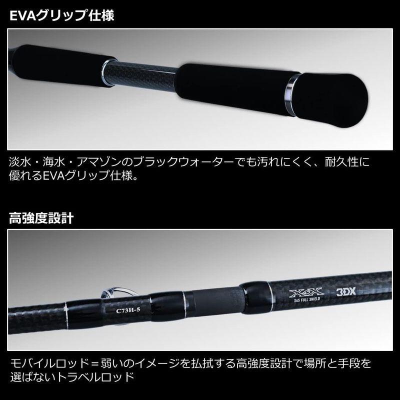【新品同様 / 希少】 ダイワ(DAIWA) バスロッド ブラックレーベル トラベル C70M-5 【HO7778982625】(27564円)
