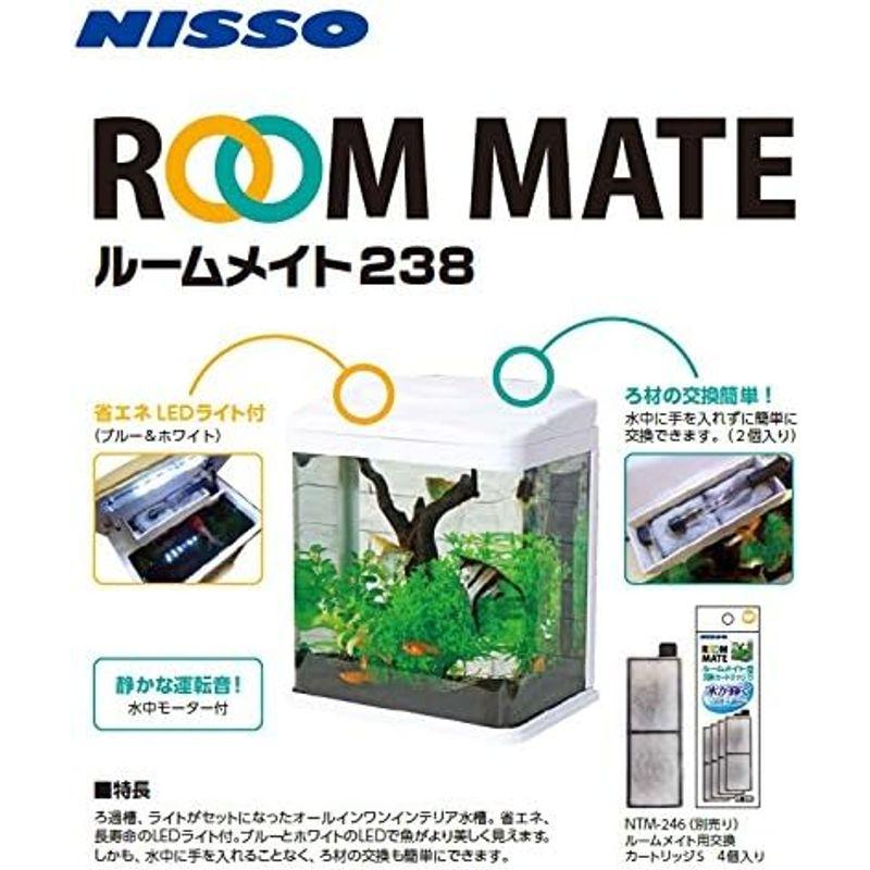 ニッソー ルームメイト238 ブラック 水槽セット ルームメイト238 ブラック 水槽セット