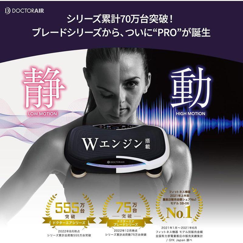【ほぼ未使用】 ドクターエア 3Dスーパーブレード PRO SB-06 ピンク / ブルブル 振動マシン ( エクササイズ 運動器具 フィットネス ) 【AAA1183078381】(41922円)