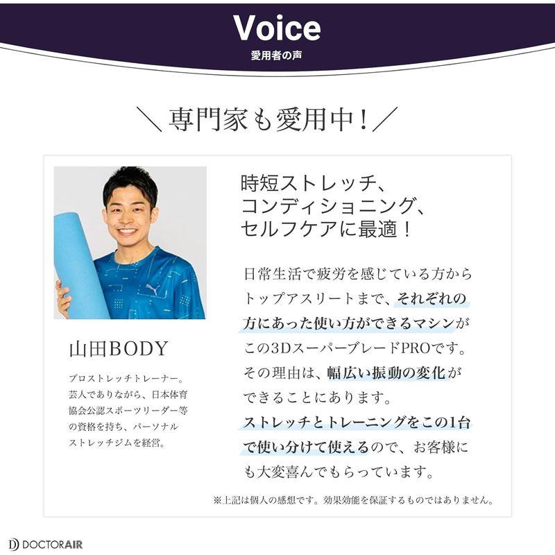 【ほぼ未使用】 ドクターエア 3Dスーパーブレード PRO SB-06 ピンク / ブルブル 振動マシン ( エクササイズ 運動器具 フィットネス ) 【AAA1183078381】(41922円)