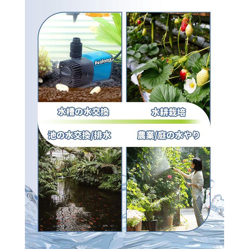 Poafamx 小水中ポンプ 排水ポンプ 吐出量9000L/h 最大揚程5.3m 70W 110V ノズル3つ 静音設計 ガーデニング/水換 小水中ポンプ 排水ポンプ 吐出量9000L/h 最大揚程5 3m 70W 110V ノズル3つ 静音設計 ガーデニング/水換