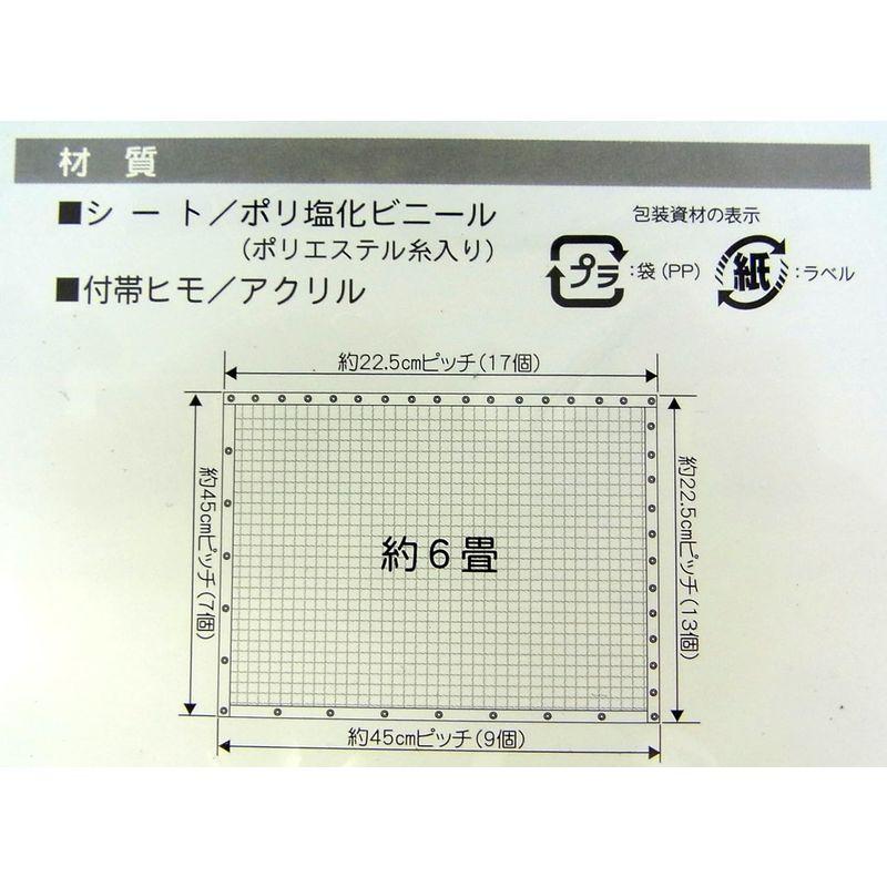 【早い者勝ち】 菱興プラスチック 糸入り透明シート (ハトメ穴有り・ひも付) 約2.7m×3.6m 【S1914310314】(9876円)