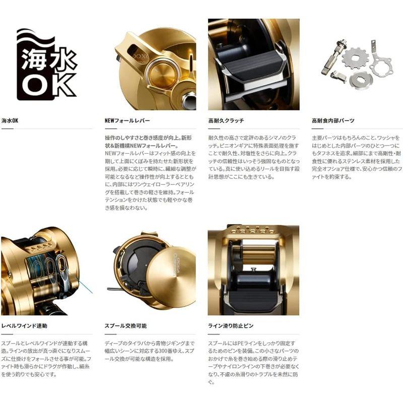 シマノ(SHIMANO) 船、オフショア 22 オシアコンクエスト 300HG 300HG シマノ(SHIMANO) オシアコンクエスト 船、オフショア 22