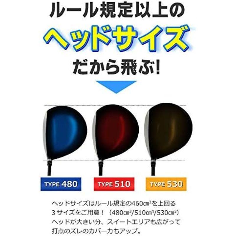 ラルージュ （Larouge） HT2 オーバーサイズドライバー 高反発ドライバー 530cc (FD-60標準カーボンシャフト， s) Larouge HT2 オーバーサイズドライバー 高反発ドライバー 530cc FD 60標準カーボンシャフト， 　