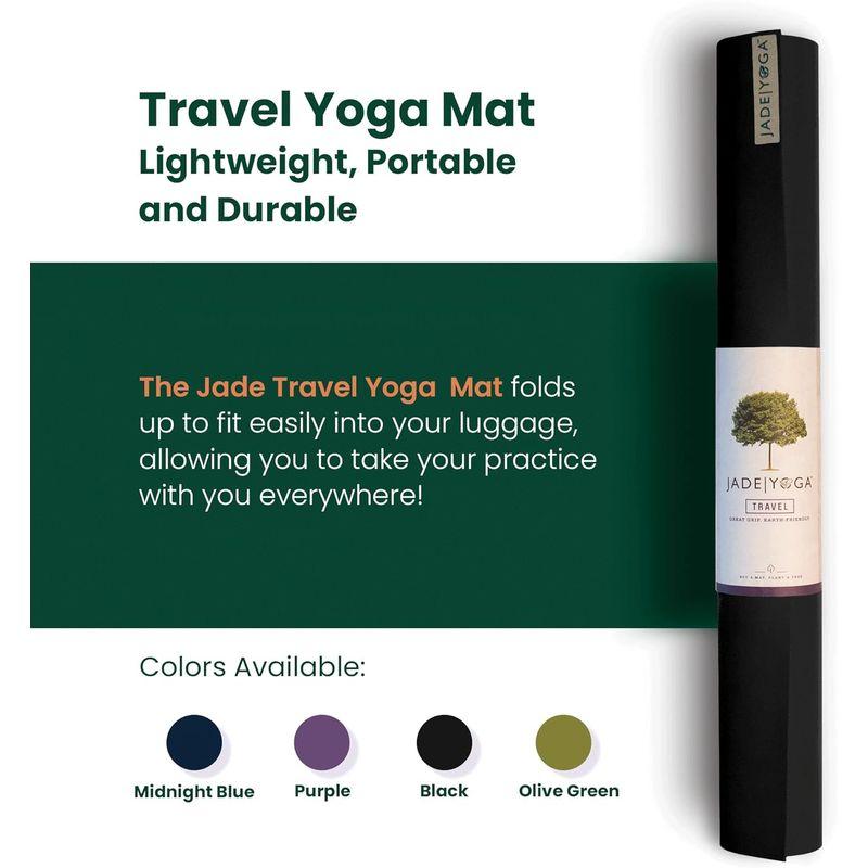 ジェイドヨガ（JADE YOGA）ヨガマット トラベル ブラック JADE YOGA ヨガマット トラベル ブラック