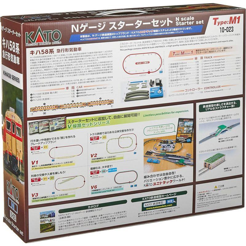 カトー　Nゲージスターターセット新品キハ58系 急行形気動車 Amazon | カトー(KATO) Nゲージ スターターセット キハ58系 急行