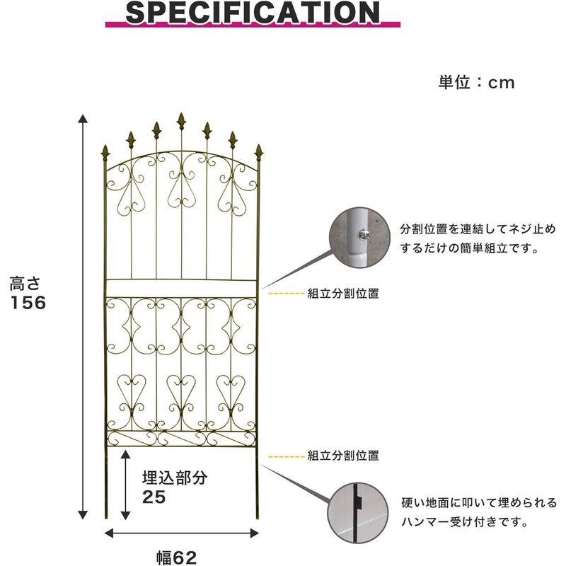 ガーデンガーデン アイアンローズフェンス ロータイプ 高さ150cm×幅62cm 2枚セット ホワイト トレリス IFROSE150CP2P 高さ150cm×幅62cm 2枚セット アイアンローズフェンス ロータイプ ホワイト トレリス IFROSE150CP2P サイズ