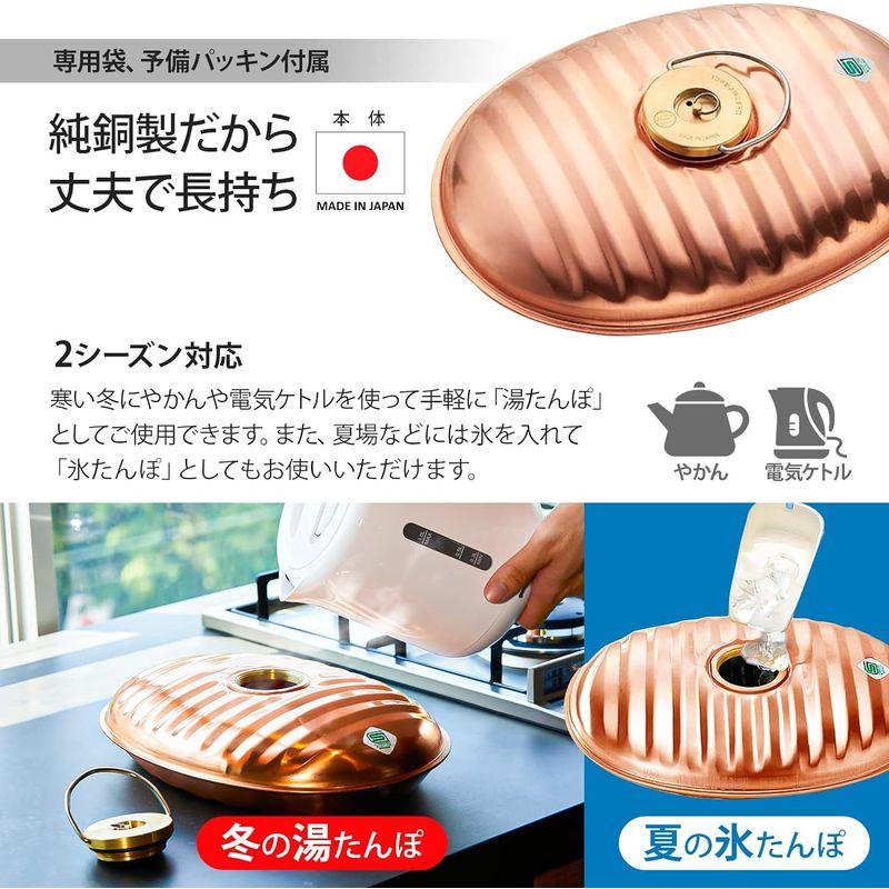 マルカ　銅製湯たんぽ 日本製 41Xn9STftPL._SS200_.jpg