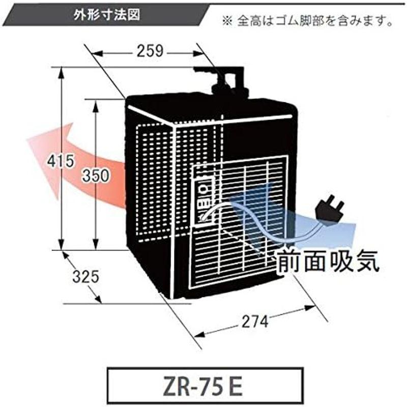 ゼンスイ ZR-75E 小型循環式クーラー ゼンスイ 小型循環式クーラー ZR-75E