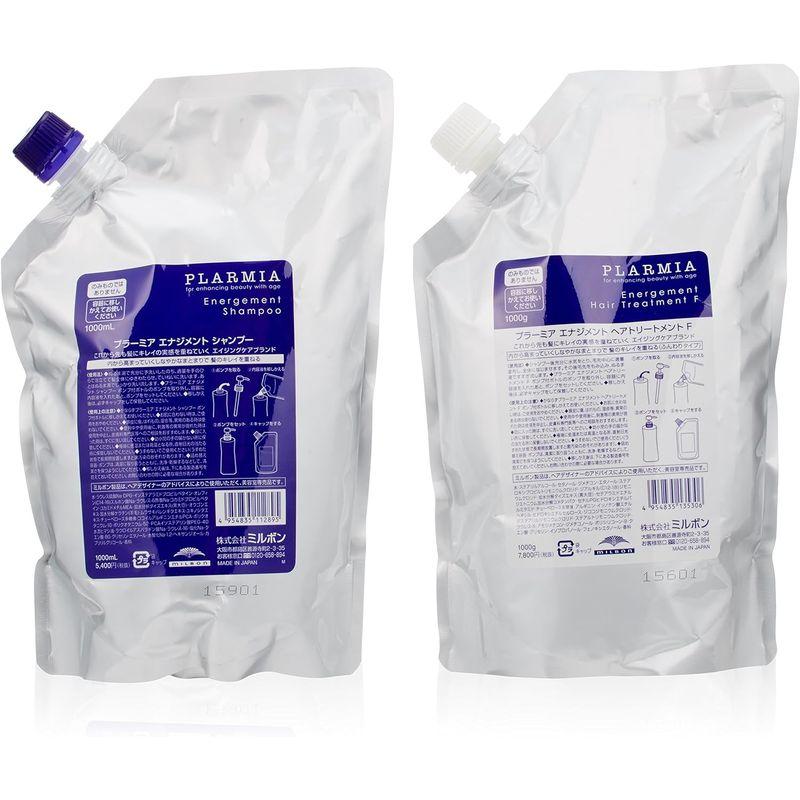 ミルボン プラーミア エナジメント シャンプー 1000ml トリートメントF 1000g 詰め替え プラーミア エナジメント 詰め替え ミルボン シャンプー 1000ml トリートメントF 1000g