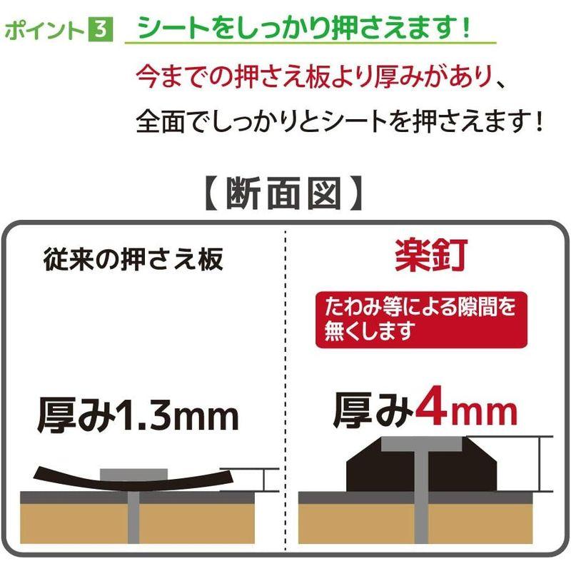 DAIM 防草シート押さえ 楽釘 長さ15cm・20cm 300本入 園芸 防草 雑草対策 防草シート ピン 釘押さえ おさえ ガーデニング 園芸 防草 雑草対策 防草シート ピン 釘押さえ おさえ ガーデニング 防草シート押さえ 楽釘 長さ15cm 20cm 300本入 　 サイズ 釘と押さえ板 パット すぐに作業に取り掛かれます！