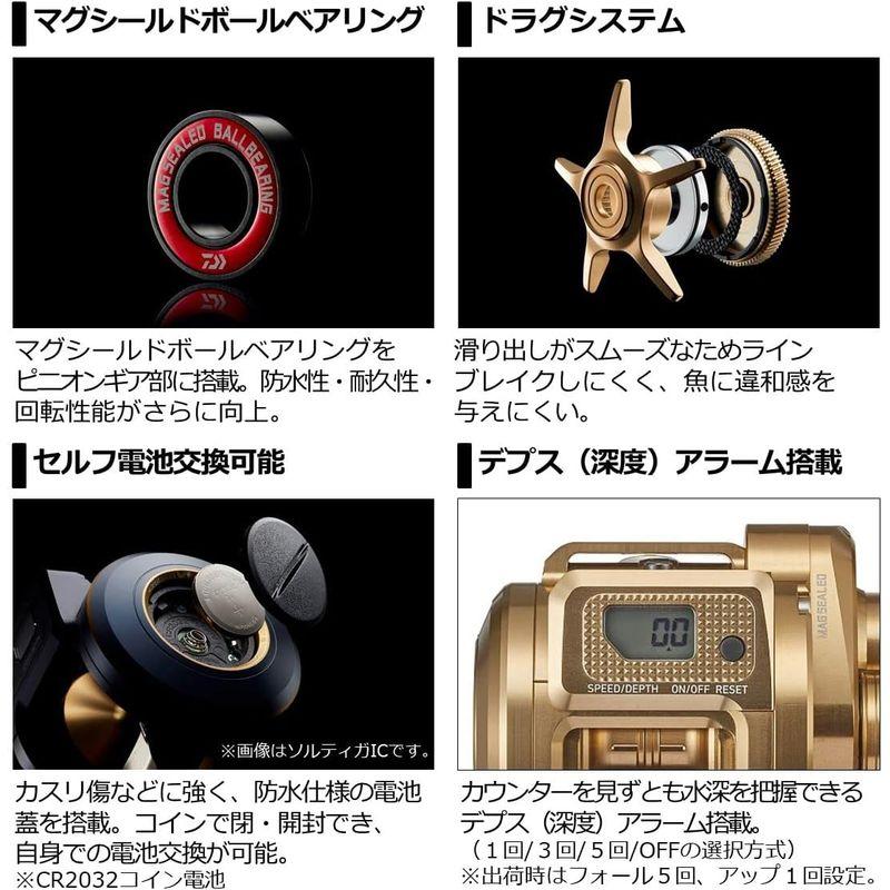 Daiwa バサラIC250 未使用品 【公式通販】